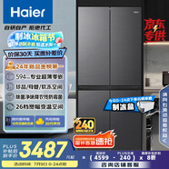 海爾（Haier）【小紅花套系】472升594mm專業(yè)超薄零嵌十字T型電冰箱一級能效BCD-472WGHTDB9SYU1家電國家補(bǔ)貼20%