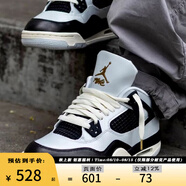 耐克（NIKE）Jordan童鞋兒童運(yùn)動鞋男童鞋子中大童籃球鞋跑鞋休閑鞋F(xiàn)Z8585-070 FZ8585-070 36