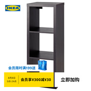 宜家（IKEA）KALLAX卡萊克擱架單元書(shū)柜開(kāi)放式書(shū)架收納架柜子展示架 黑褐色擱架42x112cm