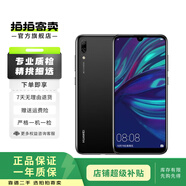 華為暢享9 二手華為手機(jī) 智能手機(jī) 備用機(jī) 二手手機(jī) 手機(jī)華為 幻夜黑 4GB+64GB