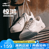 鴻星爾克（ERKE）板鞋女減震舒適滑板鞋耐磨低幫健身女子運動鞋【驚鴻】 微晶白/云霧藍 36