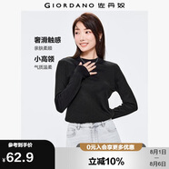 佐丹奴長(cháng)袖t恤女純色基礎款打底衫純棉奢滑半高領(lǐng)上衣女05322803