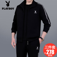 花花公子運動(dòng)套裝男士三件套爸爸裝春秋季中老年人休閑寬松大碼跑步運動(dòng)服 89205黑色【春秋款三件套】 3XL【建議161-180斤左右】