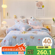 多喜愛(ài)床上四件套 全棉被套床單四件套 床品套件 荷葉邊款229*230cm