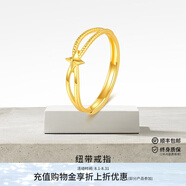 曼卡龍黃金戒指紐帶足金戒指女款5G生日禮物送女友七夕情人節禮物 活口 2.23g