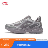 李寧（LI-NING）云科技丨潮流跑鞋復古老爹鞋舒適男鞋運動(dòng)厚底鞋子 海鷗灰/微晶灰/九度灰-6 42