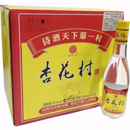 汾酒杏花村金標42/53度白酒 清香型光瓶 口糧酒 整箱【喜酒婚晏】 42度 450mL 12瓶 杏花村金標