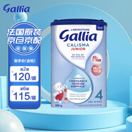 佳麗雅（Gallia） 法國達(dá)能原裝進(jìn)口嬰幼兒牛奶粉寶寶進(jìn)口奶粉 4段（18月以上）標(biāo)準(zhǔn) 830克