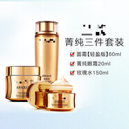 LANC?ME菁純臻顏三件套玫瑰精華水面霜眼霜抗老維穩(wěn)修護(hù)淡紋保濕套裝 菁純?nèi)?
                                         title=