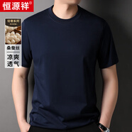 恒源祥短袖t恤男女同款中青年圓領(lǐng)純色柔軟舒適休閑簡(jiǎn)約透氣情侶款棉T 藏青 M 170/48/105