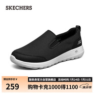 斯凱奇（SKECHERS）男鞋夏季一腳蹬健步鞋軟底透氣輕便休閑運(yùn)動(dòng)鞋216010