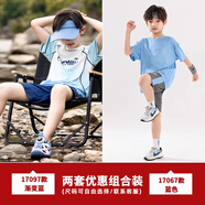 南月奚德國男童夏裝套裝兒童速干短袖2025新款夏季運(yùn)動(dòng)短褲大童冰絲球服 17097漸變藍(lán)+17067藍(lán)色_【兩套組 160 cm
