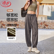 浪莎九分運(yùn)動(dòng)褲女夏季薄款寬松闊腿休閑褲高腰小個(gè)子衛(wèi)褲百搭哈倫褲