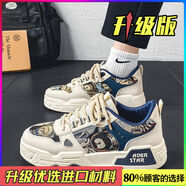 森馬（Senma）男鞋夏季透氣百搭休閑設(shè)計感小眾板鞋青少年運動厚底增高帆布潮鞋 5501米藍(lán)色【升級版】 39