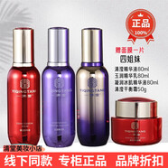 一清堂旗艦正品雪菊玉竹洗面奶面膜水乳霜凝露護(hù)膚品套裝 清瀅清瀅精華+乳+凝潤(rùn)精華+霜