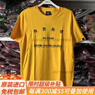 班尼路（Baleno）夏季新品男裝青少年時(shí)尚潮流百搭純印花短袖T恤89902250官方旗艦 89902228 52Y黃色 S