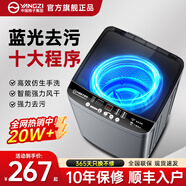 YANGZI揚子集團大容量波輪洗衣機全自動(dòng)藍光智能預約強力風(fēng)干自清潔宿舍家用洗衣機洗烘一體小型甩干機 8kg全自動(dòng)【藍光升級+10年質(zhì)?！恐悄茱L(fēng)干