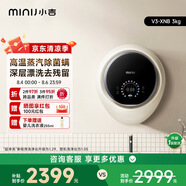 小吉（MINIJ）壁掛洗衣機 嬰兒寶寶兒童全自動智能滾筒 壁掛式迷你變頻洗烘一體V3-XNB升級款