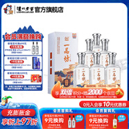 瀘州老窖一品坊酒  味之尊 52度 500mL 6瓶 整箱裝