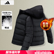 阿迪達(dá)斯 （adidas）男裝羽絨服 2024冬季新款運(yùn)動(dòng)服戶(hù)外防寒保暖服連帽加厚外套 黑色/防寒保暖/店長(zhǎng)推薦/建議拍大一碼 L【175-180cm/150-160斤】