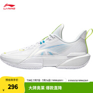 李寧（LI-NING）輕速2丨籃球鞋男輕便透氣抗扭運(yùn)動(dòng)專(zhuān)業(yè)籃球鞋子 標(biāo)準(zhǔn)白-6 42