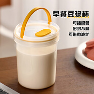 迪普爾便攜豆?jié){杯家用外帶早餐杯隨手塑料杯子可微波爐耐高溫熱飲水杯