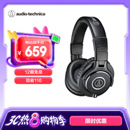 鐵三角（Audio-technica）ATH-M40x 專(zhuān)業(yè)監聽(tīng)頭戴式耳機 90度旋轉式耳罩單耳監聽(tīng)