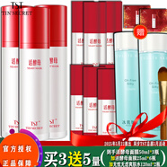 TST活酵母面膜乳冰肌如玉修護(hù)凍膜洗面奶保濕水身體乳系列/ 活酵母新肌面膜乳到手共300ml