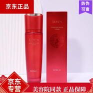 詩臻泊清潔隔離乳粉底精華液系列  新包裝 詩臻泊紅顏馨肌水