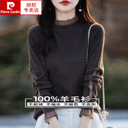 皮爾卡丹（pierre cardin）木耳領(lǐng)薄款縷空打底衫新款蕾絲邊100%羊毛衫長(cháng)袖秋冬洋氣毛衣女 深咖 S 建議體重85-100斤