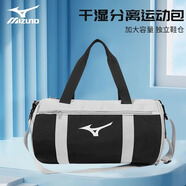 美津濃（MIZUNO）游泳包干濕分離大容量男女單肩斜跨包健身包旅行包防水泳包收納包 黑灰色【干濕分離/獨立鞋倉】