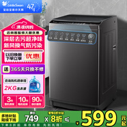 小天鵝（LittleSwan）波輪洗衣機(jī)全自動(dòng)家用大容量 10公斤一級(jí)能效 直驅(qū)變頻/定頻 除菌除螨一鍵智洗水魔方 以舊換新 【新品8公-斤V27一級(jí)能效】深層去污漬+新風(fēng)換氣
