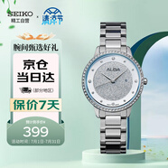 精工（SEIKO）旗下腕表品牌雅柏女士石英手表鑲鉆進口時尚女表生日禮物AH7W31X1