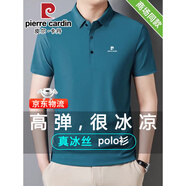 皮爾卡丹（pierre cardin）冰絲短袖t恤男夏季薄款涼感男士polo衫翻領(lǐng)商務(wù)休閑半袖體恤男裝 孔雀藍(冰絲高彈) XL (建議125-140斤)