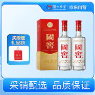 瀘州老窖 國窖1573 濃香型白酒 38度 500ml*2 雙瓶裝(含禮袋)