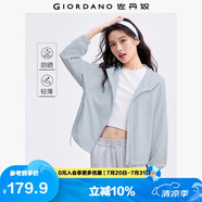佐丹奴戶外穿搭防曬風衣女多巴胺輕薄休閑寬松連帽外套05375060