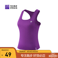 必邁新款跑步運動(dòng)訓練背心健身吸汗輕薄工字背心吸濕排汗 凝夜紫【女】 L