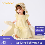 巴拉巴拉寶寶連衣裙嬰兒裙子兒童公主裙女童夏裝2025甜美時尚208225111005