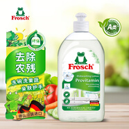 Frosch維他命濃縮型洗潔精 500ml 洗果蔬清洗劑 德國(guó)原裝進(jìn)口