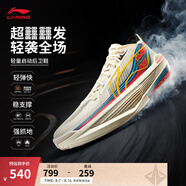 李寧Ultra Light超輕2025超beng科技籃球鞋男鞋透氣專(zhuān)業(yè)比賽運動(dòng)鞋 米白色-42 涂裝-白 43