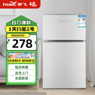 新飛 FRESTEC新飛冰箱小型租房用 一級能效冷 藏冷凍兩用1-2人家用小冰箱 出租房雙門電冰箱辦公室兩門 【居家推薦】一級能效 38A 基礎款 太空銀