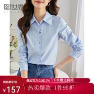 熙世界sllsky藍(lán)色襯衫女長袖2025春裝新款通勤花卉刺繡職場風(fēng)OL純棉襯衣 灰藍(lán)色 L