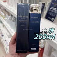 澳爾濱（ALBION）澳爾濱雅思臻璨晶鉆滲透水乳送女友閨蜜好友生日禮物 mei白化妝水