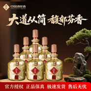 酒鬼 馥郁香型 白酒 大毫升 送禮 擺件 宴請 52度 500mL 1瓶 馥郁天成
