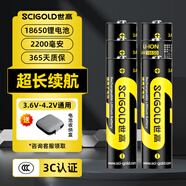 世高18650鋰電池3.7V大容量13360mWh大功率充電電池強(qiáng)光手電筒小風(fēng)扇專用3C認(rèn)證順豐包郵 尖頭7920mWh【6節(jié)電池】