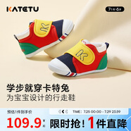 卡特兔學(xué)步鞋嬰兒童鞋早秋透氣網(wǎng)面鞋男女寶寶步前機(jī)能鞋幼兒室內(nèi)鞋XZ03