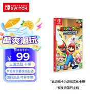 Nintendo Switch任天堂 switch游戲卡僅支持國(guó)行主機(jī)《馬力歐瘋兔:王國(guó)之戰(zhàn)》游戲?qū)嶓w卡帶 任天堂switch 游戲軟件