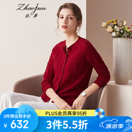兆君秋冬時尚絞花圓領(lǐng)羊絨衫女本命年加厚毛衣保暖針織紅色外套 暗紅色 120/XXXL