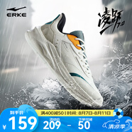 鴻星爾克男鞋凌躍2跑鞋夏季新款軟彈減震跑步鞋網(wǎng)面透氣黑色運(yùn)動(dòng)鞋子男 【防潑水革面款】微晶白/浮巖灰 40