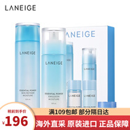 蘭芝（LANEIGE）水乳臻白套裝唇膜 護(hù)膚品緊致抗皺雪凝套裝禮盒 補(bǔ)水保濕女士 【滋潤型】水庫水乳
